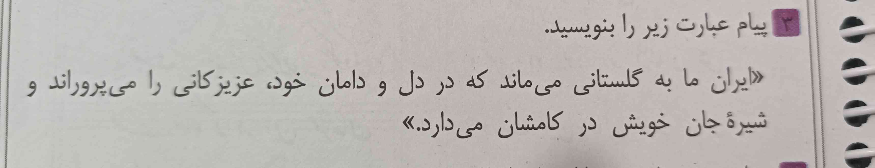 یکی بگهههه