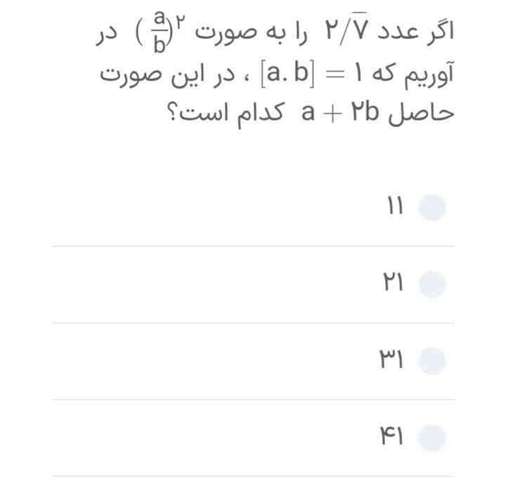 هوش مصنوعی جواب بده 