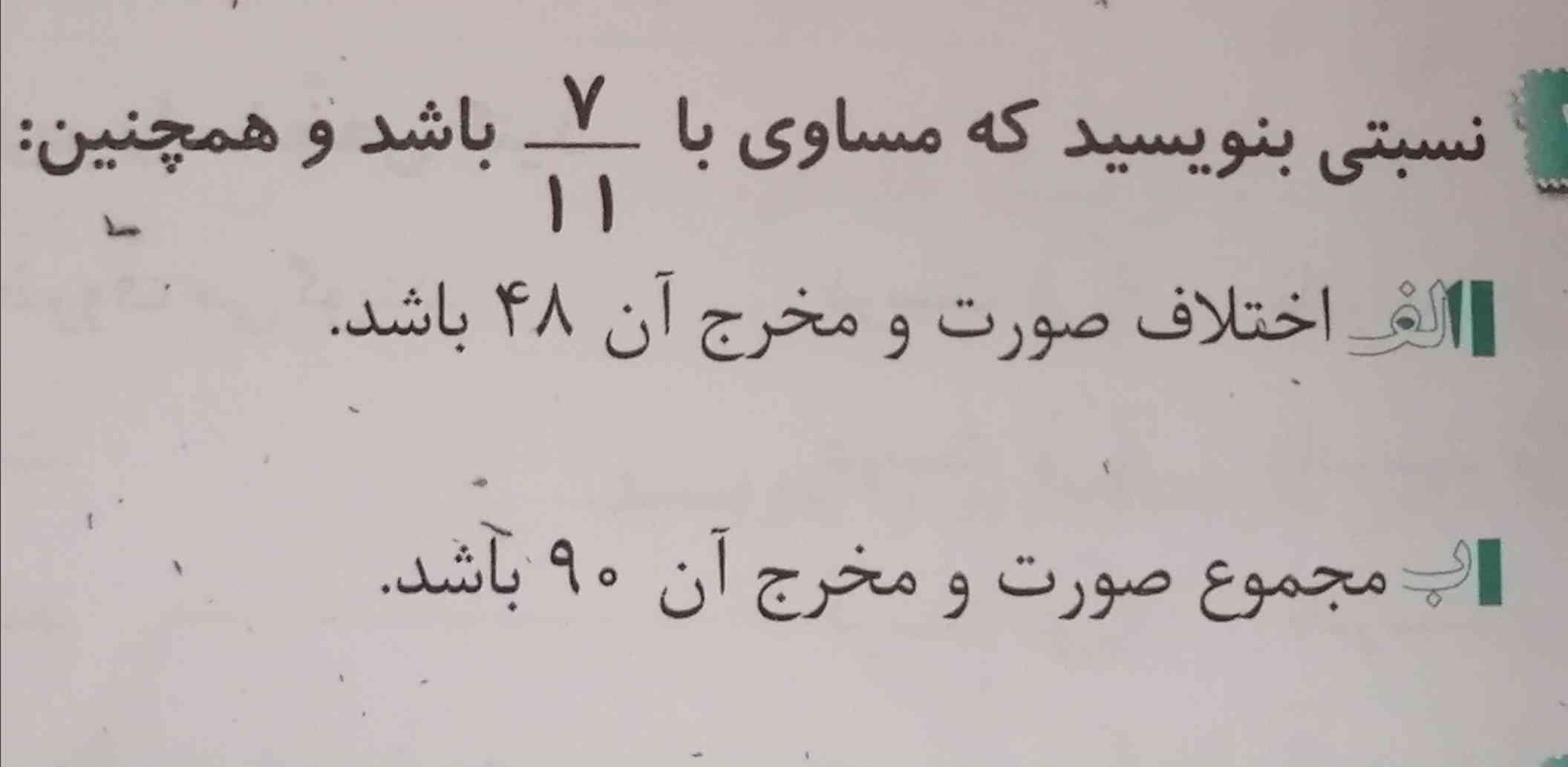 جواب بدید
ممنون