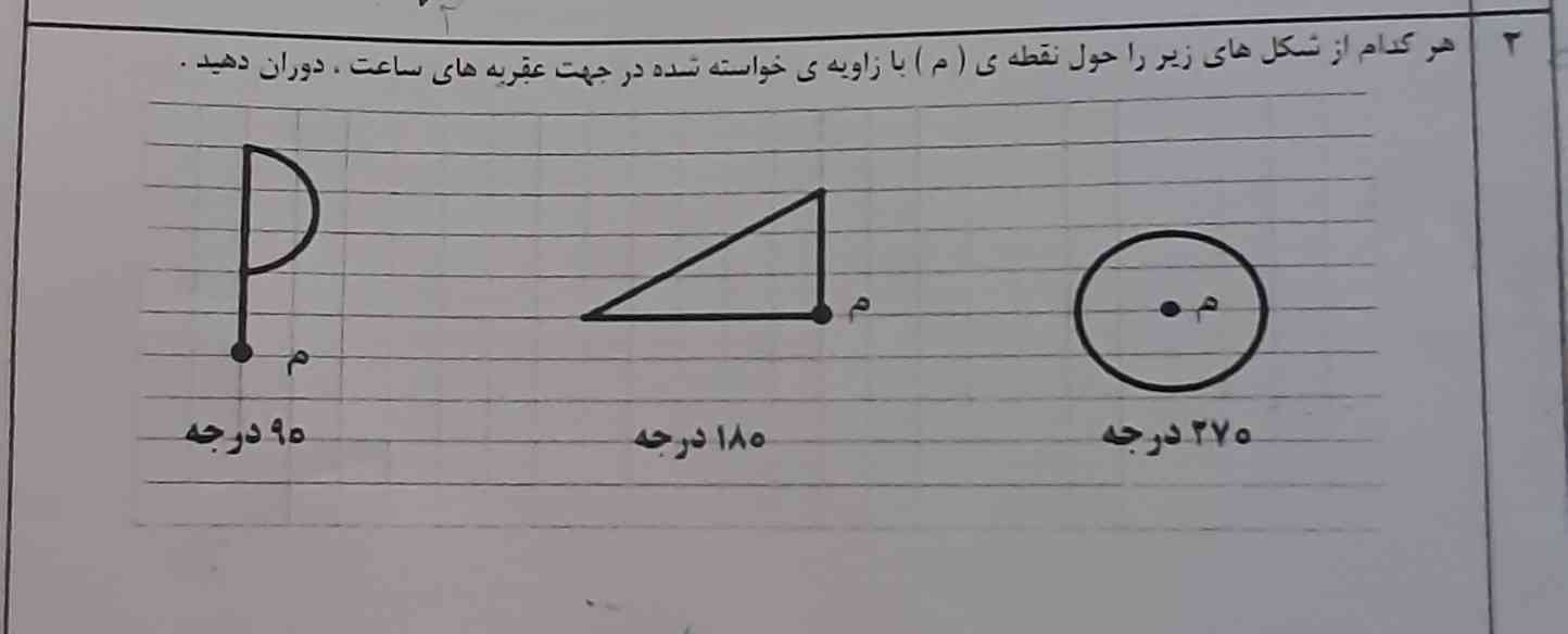 معرکه میدم اما زود جواب بدین 