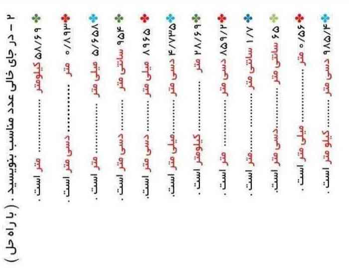 به خدا معرکه میدم فقط جواب بدید