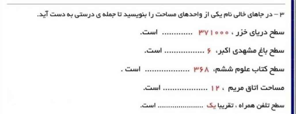 معرکه میدم به خدا