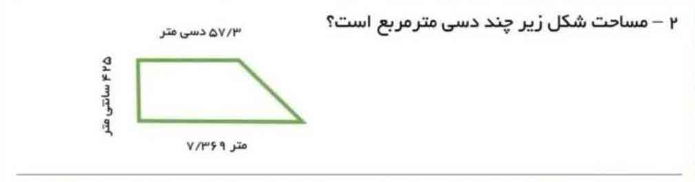 معرکه میدم