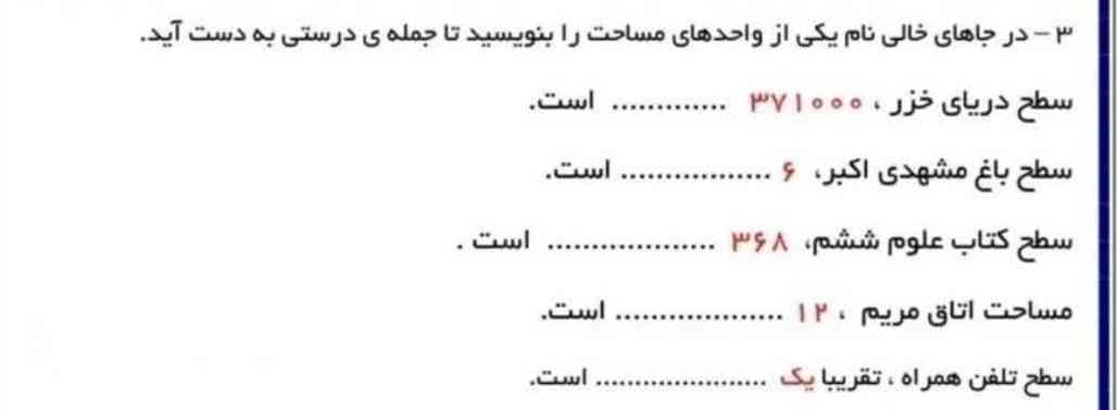 معرکه میدم