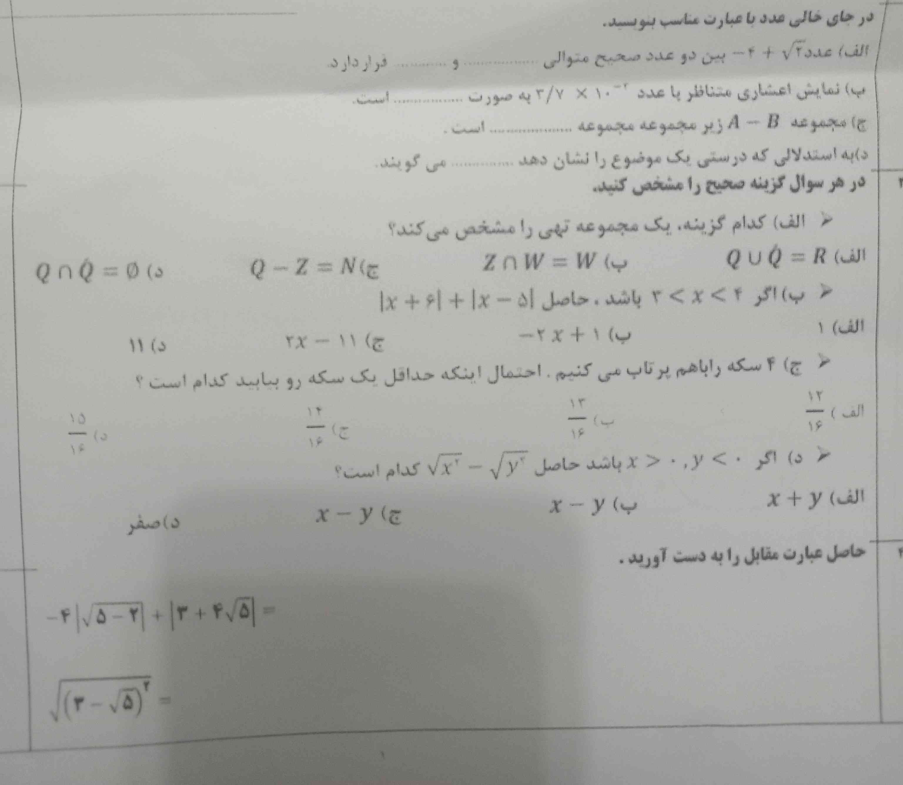 سلام جواب رو بفرستین تاج میدم