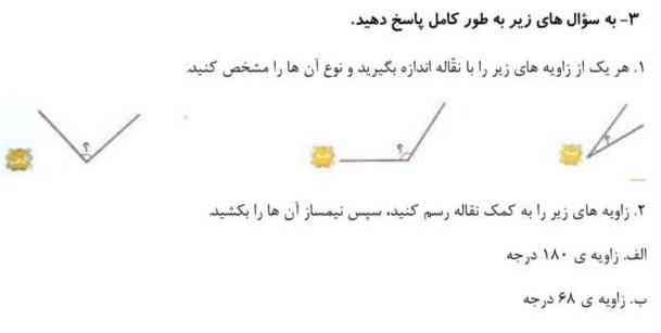 هرکی بگه تاج میگیره 