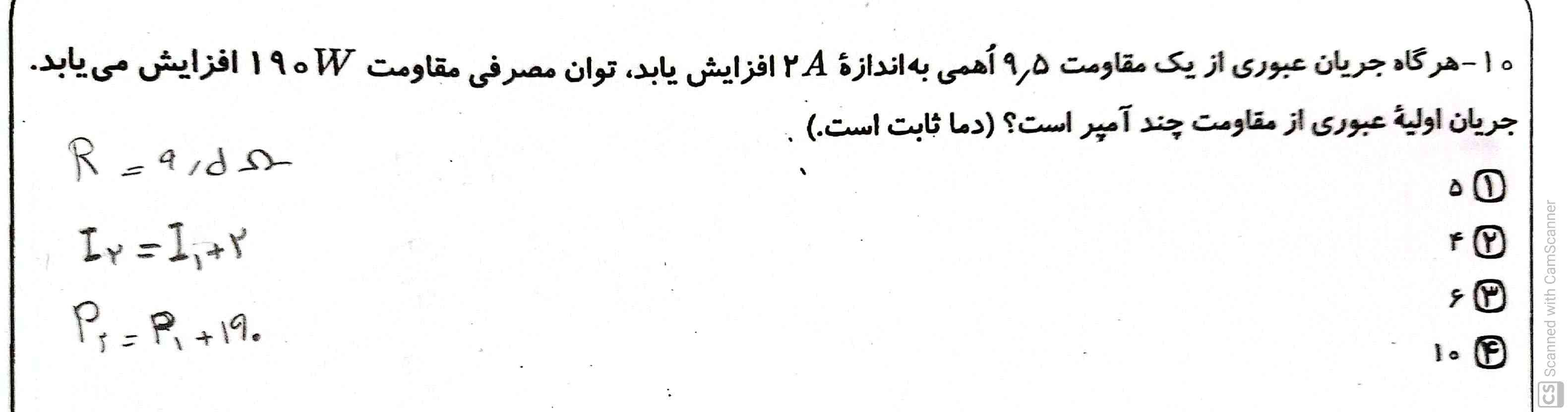 دوستان لطفاً اینو برام حل کنید...