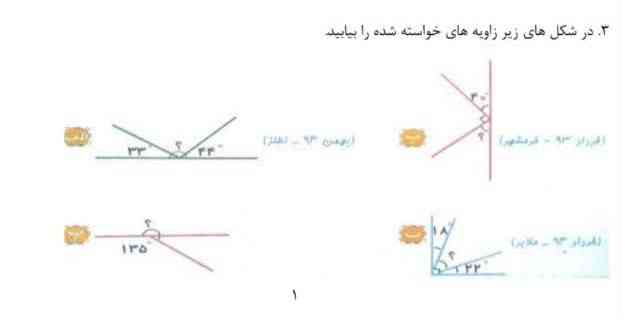 هرمی بگه تاج رو همون موقع میدم 