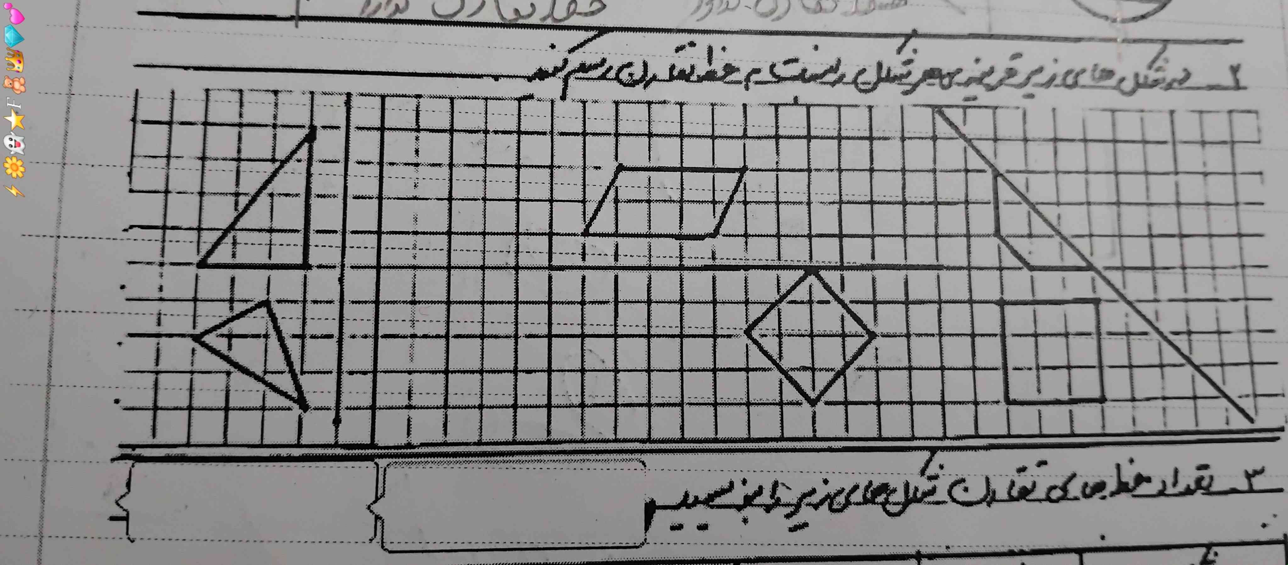 هرکی اینو جواب بده معرکه میدم فقط زودتر امتیاز هم میدم زودی فقط🙏🏻🙏🏻🙏🏻🙏🏻