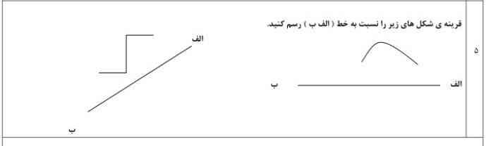 معرکه میدم حل کنید