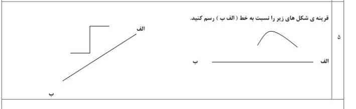 حل کنید معرکه میدم 