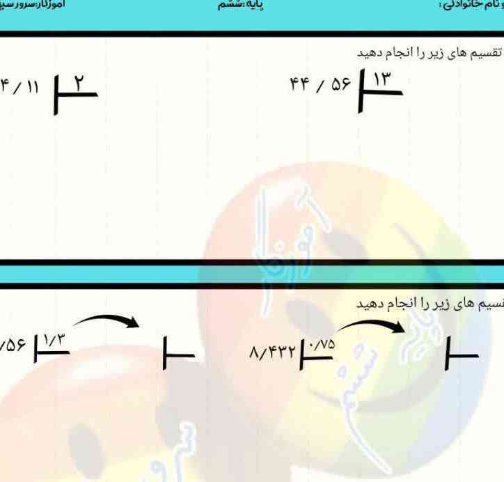 سلام دوستان لطفا جواب بدین معرکه میدم فقط زود ??