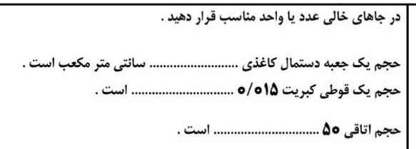 معرکه میدم تروخدا جواب بدید 