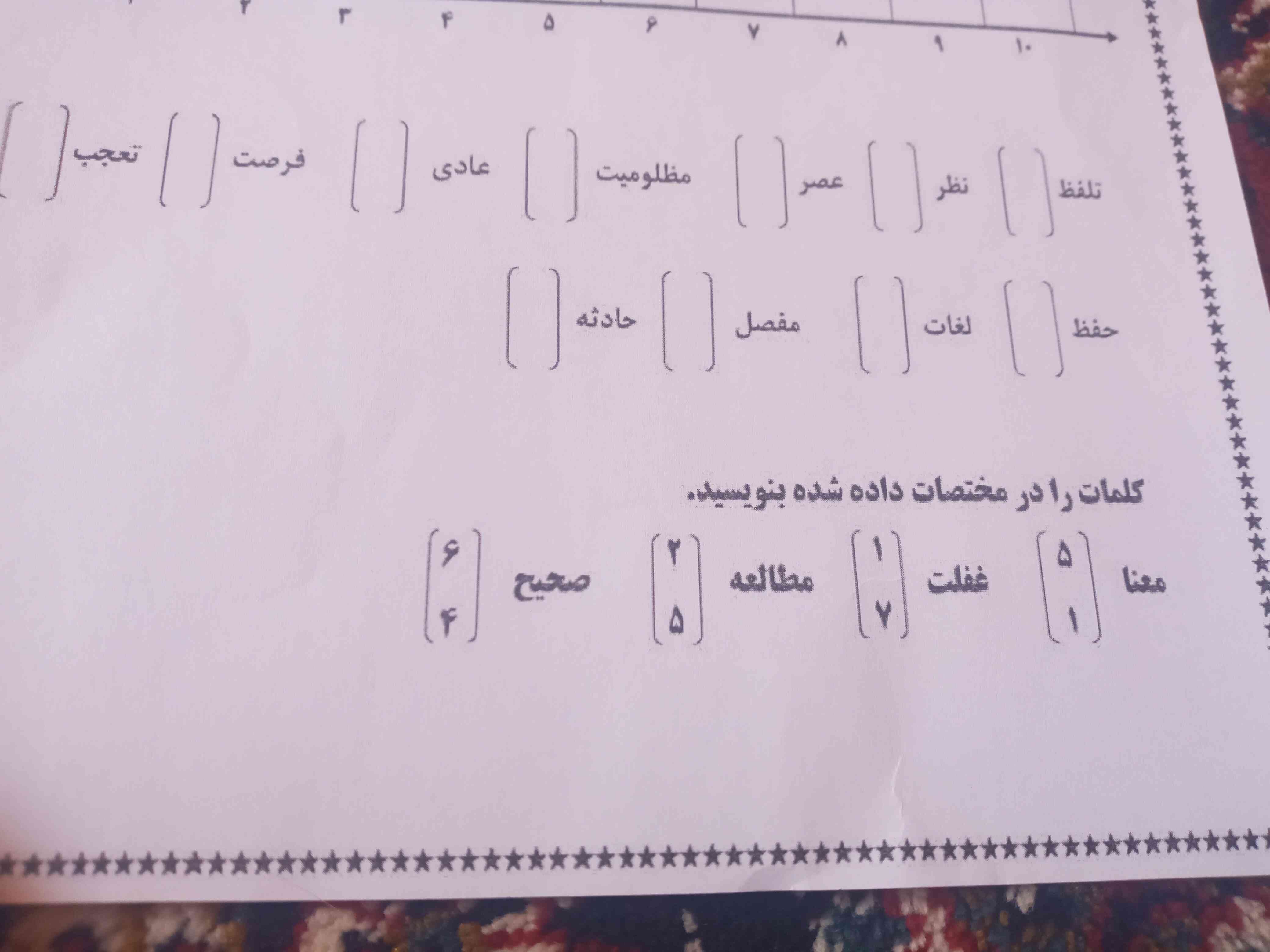 سلام اول نفر حل کنه معرکه به اولین نفر میدم 