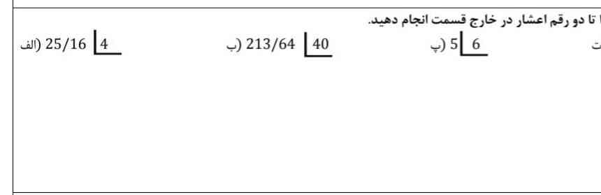 معرکه میدم برام حل شود 