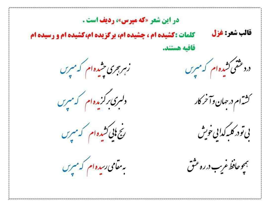 کی معرکه میخواد سوال که من فرستادم کامل جواب بده معرکه بدم