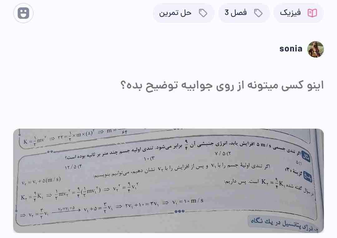 معرکه میدم.......