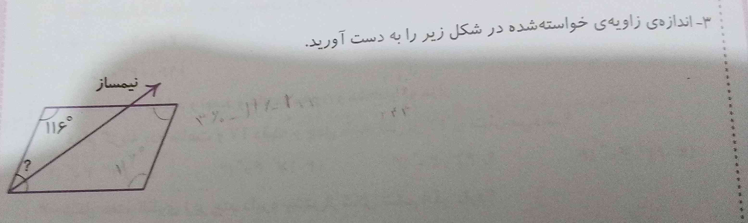 لطفاً زود جواب بدین 