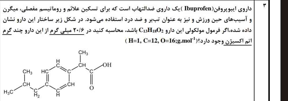 لطفا جواب بدین 