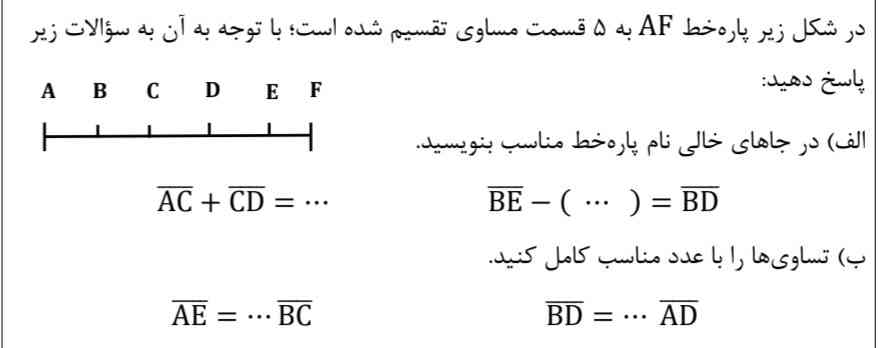 سلام لطفا بهم جواب بدید