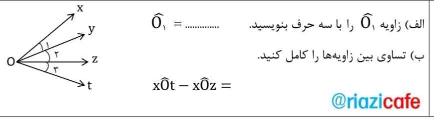 عدد ۷ شمارنده ۱۴ است. ۱۴ هم شمارنده ۴۲ است. آیا میتوان نتیجه گرفت ۷ شمارنده ۴۲ است؟ چرا؟