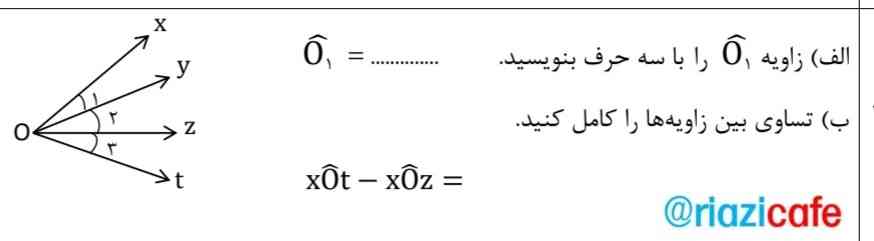 عدد ۷ شمارنده ۱۴ است. ۱۴ هم شمارنده ۴۲ است. آیا میتوان نتیجه گرفت ۷ شمارنده ۴۲ است؟ چرا؟