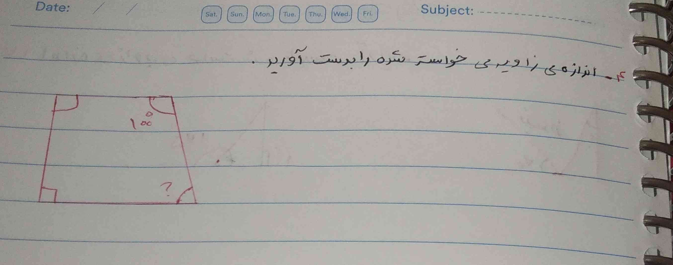 سلام لطفاً این هم پاسخ بدین امتیاز میدم 