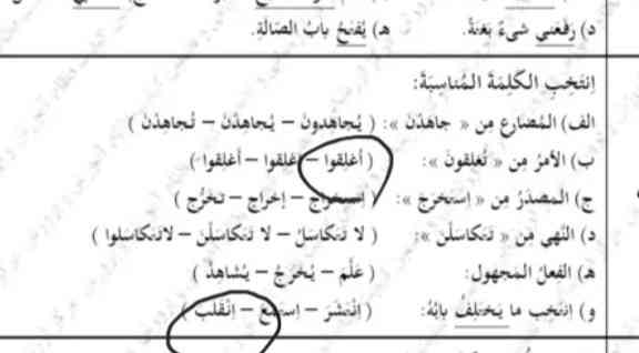 کسی میدونه چرا جواب این دوتا سوال اینا میشن؟؟؟؟