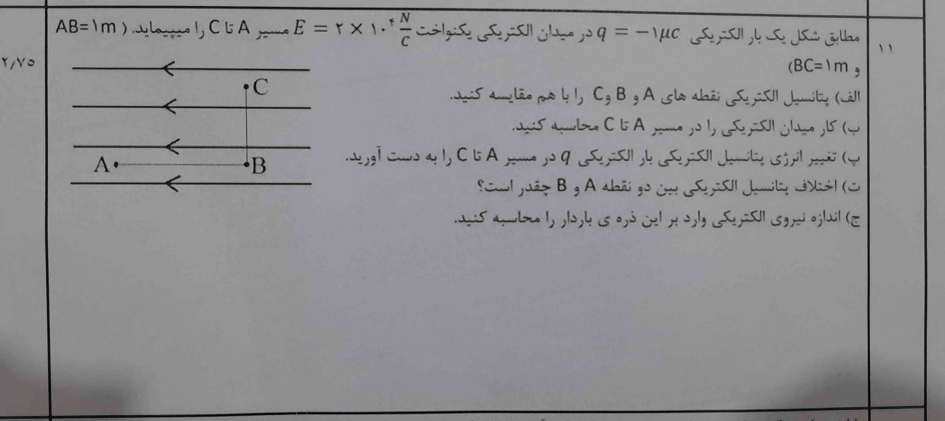 لطفا جواب بدید 