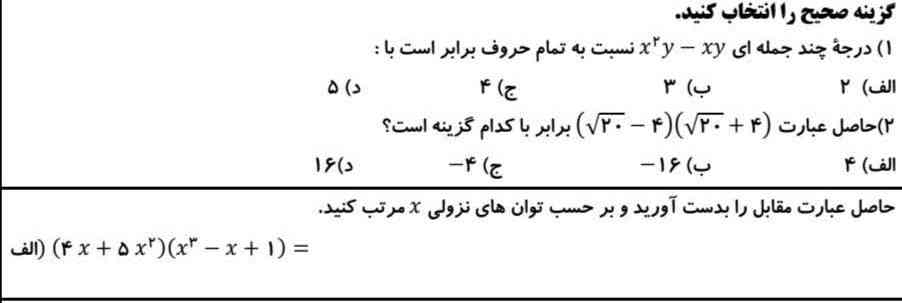 جواب بگید تاج میدم هوش مصنوعی هم بگه