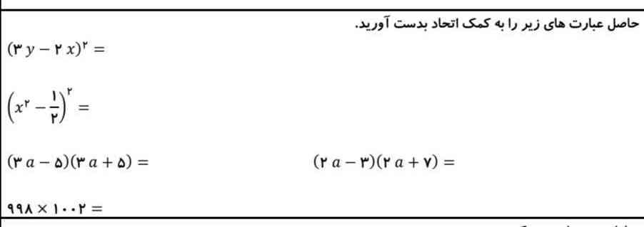 جواب بدید تاج میدم هوش مصنوعی هم بگه