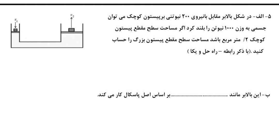 لطفا جواب بدید