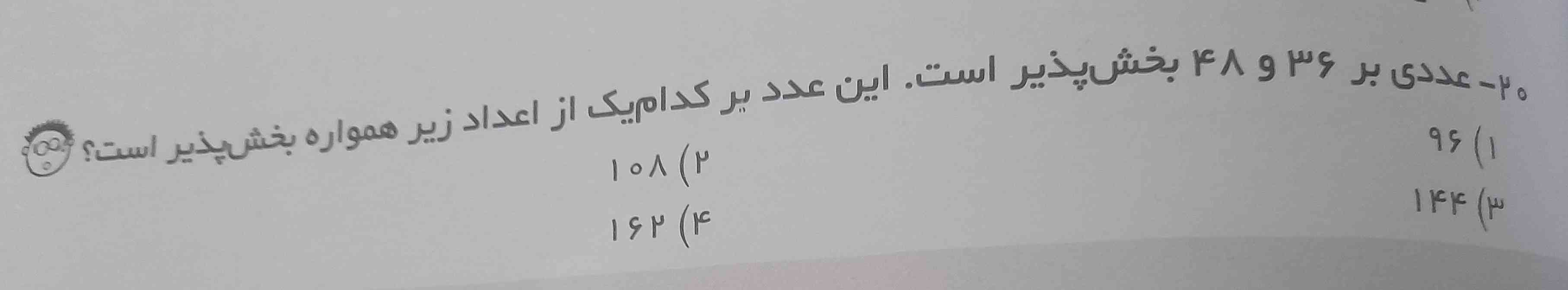 سلام میشه جواب بدید 
❤️‍🩹😔💔😭🥺🦋