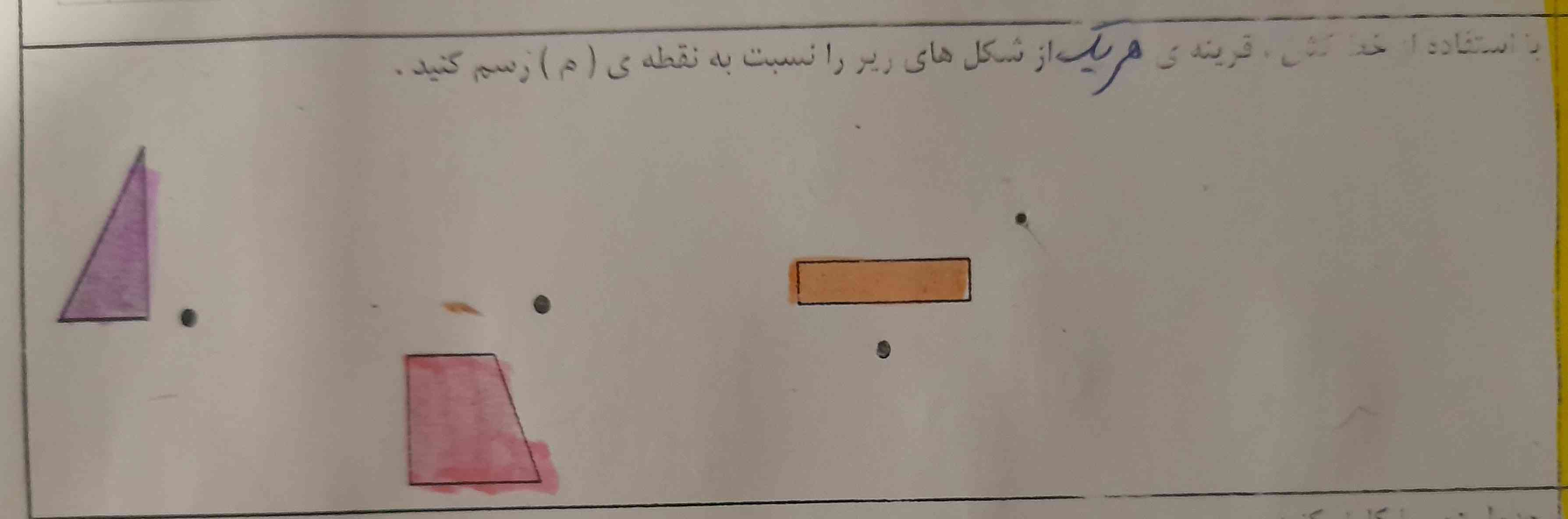 سلام به نفر اولی که پاسخ بده معرکه میدم 