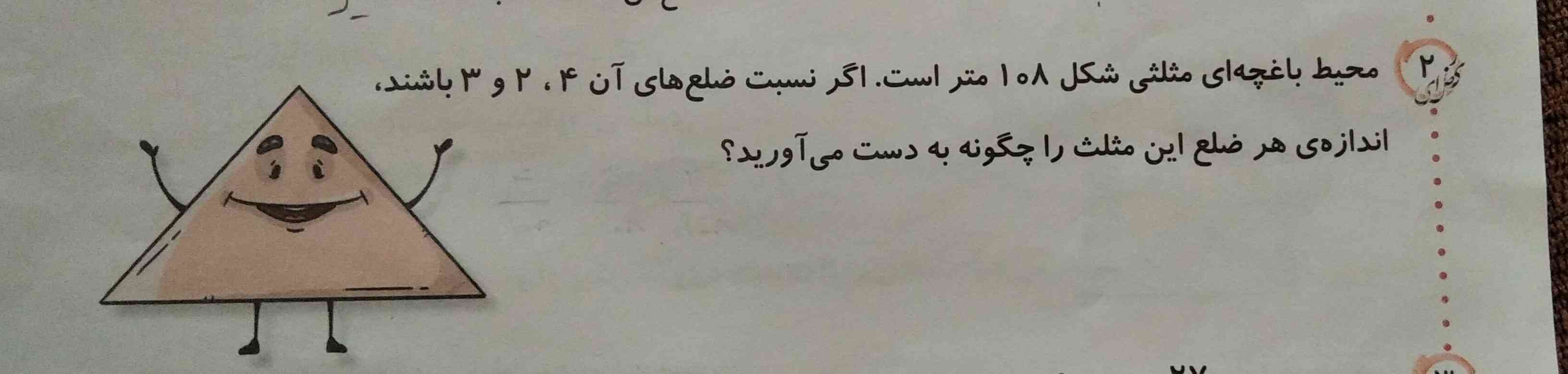 سلام لطفاً این را پاسخ دهید ممنون میشم 