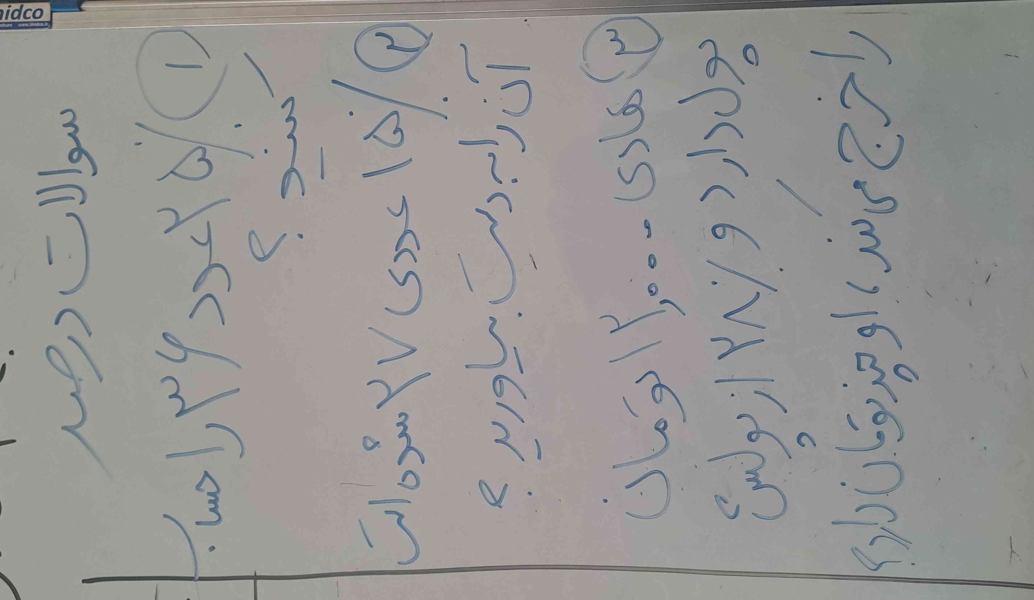 هرکی حل کنه معرکه میدم