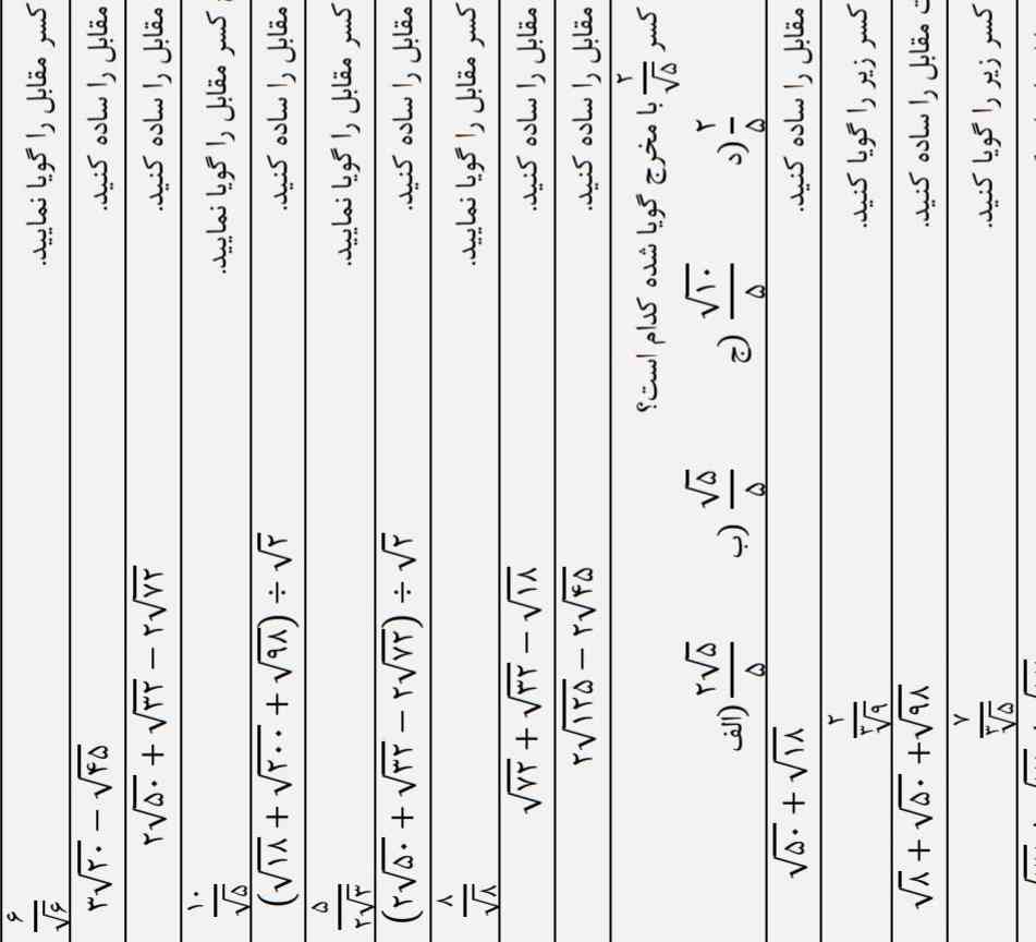 تو رو خدا جواب بدید ممنون میشم