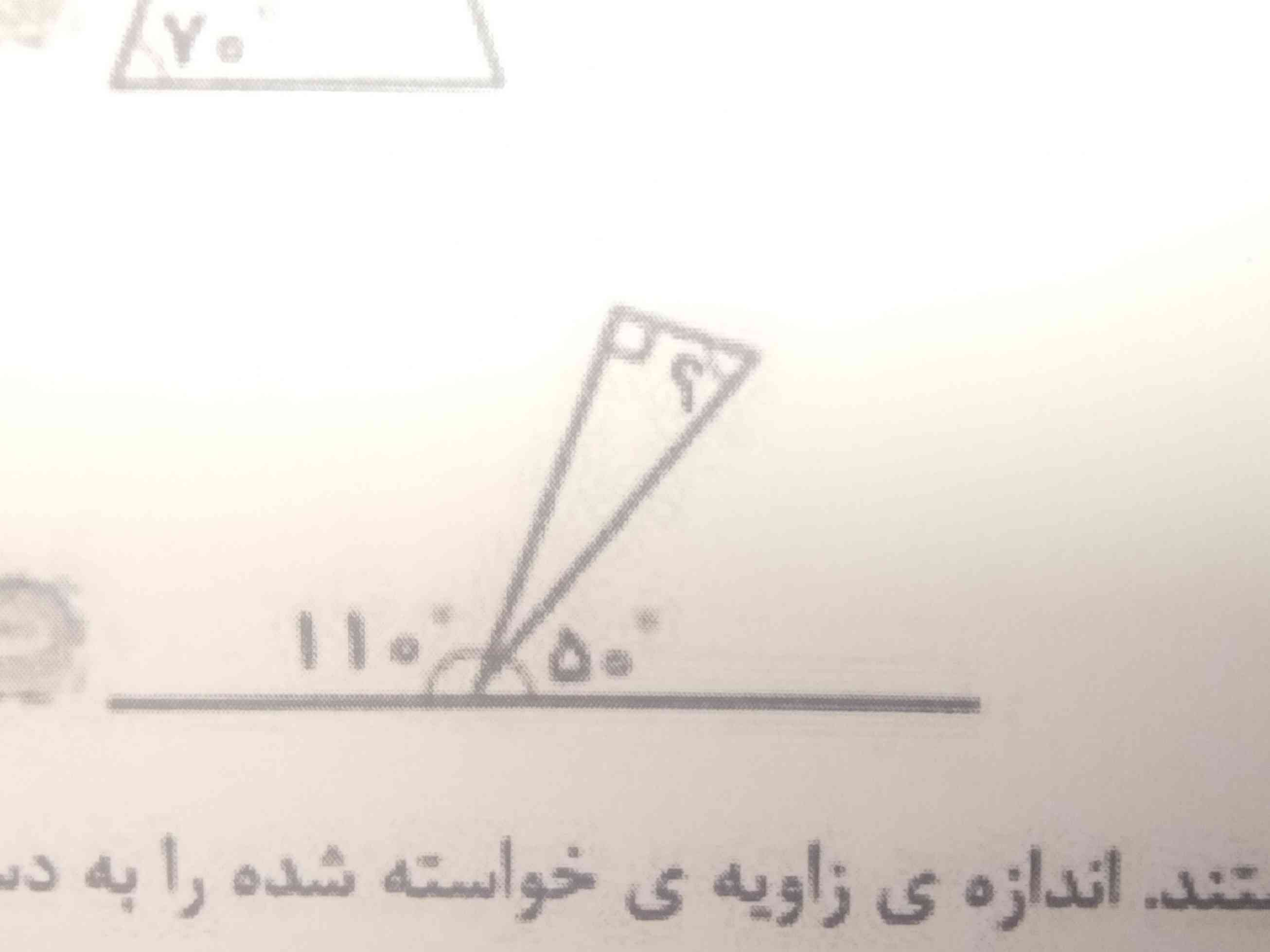 این سوال رو جواب بدید لطفا 
به خدا معرکه میدم 🥺🥺