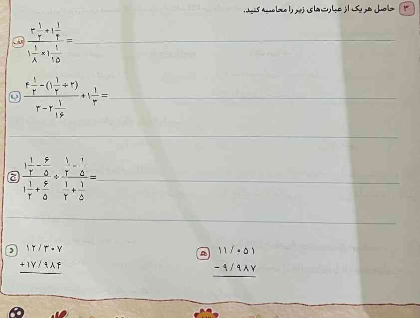 جواب بدید معرکه و امتیاز و فالو میدم
زود به نفرات اول معرکه میدم