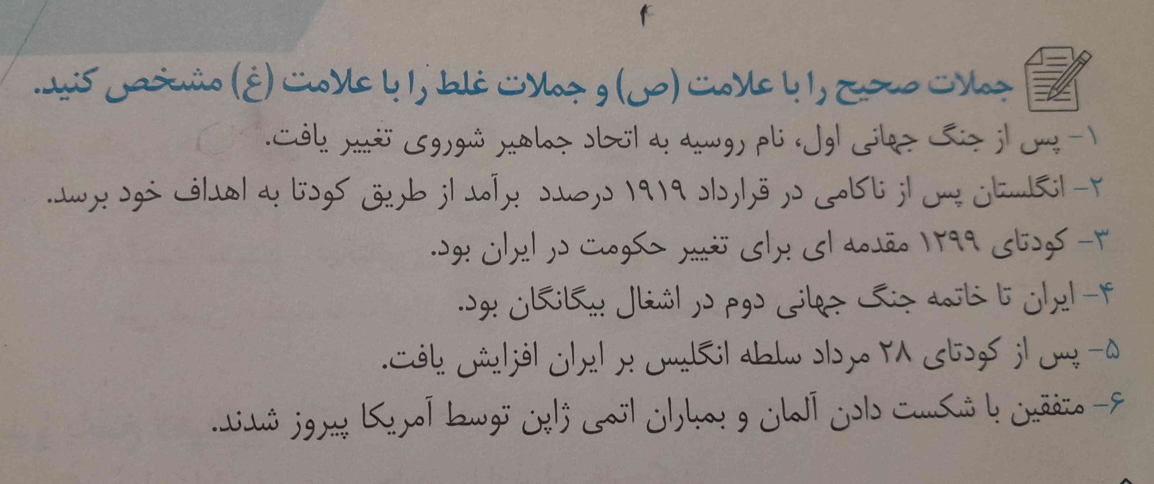 تاج میدمممم