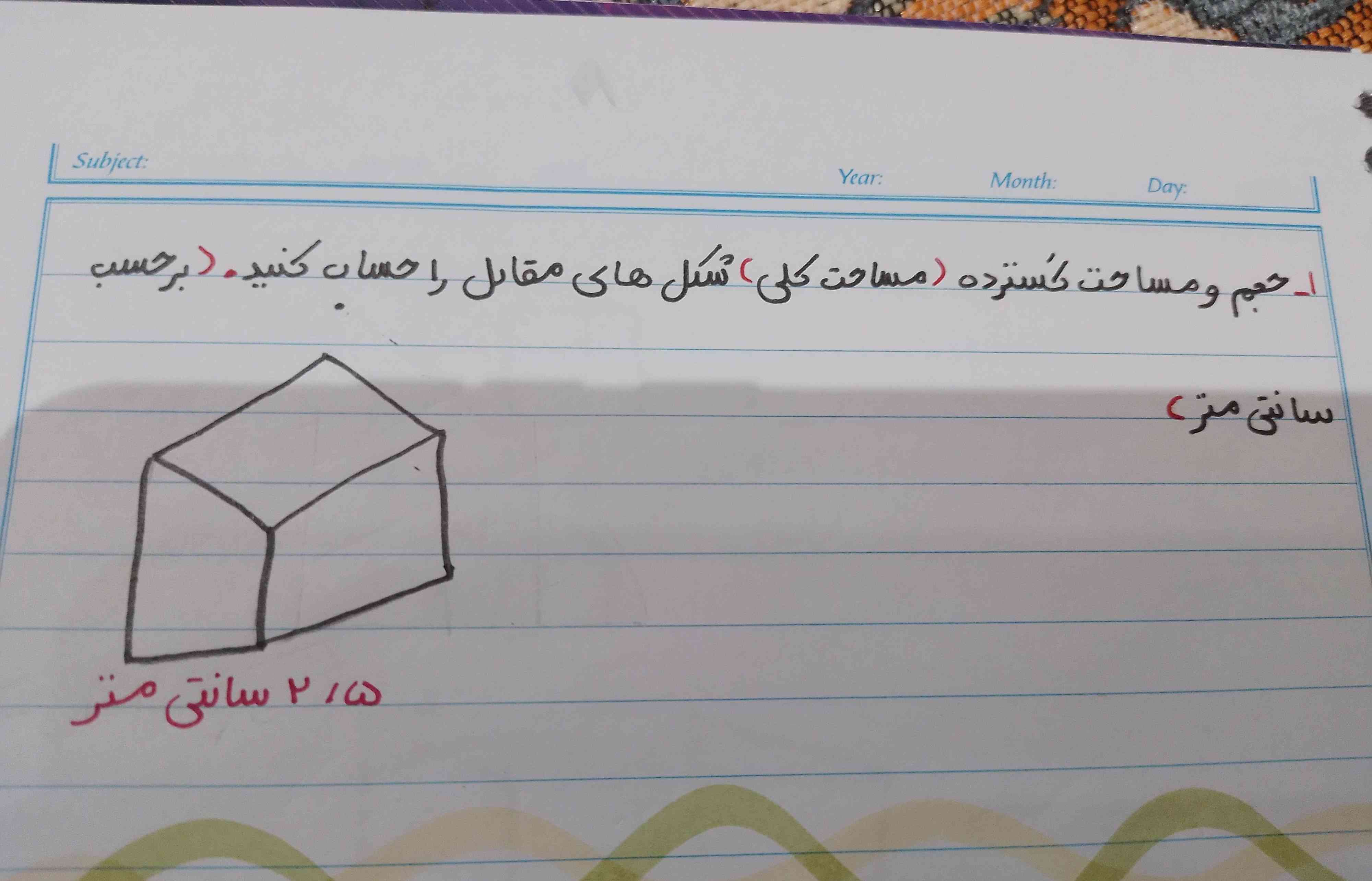 سلام لطفا برام حل کنید عکس بفرستید معرکه میدم فالو میکنم