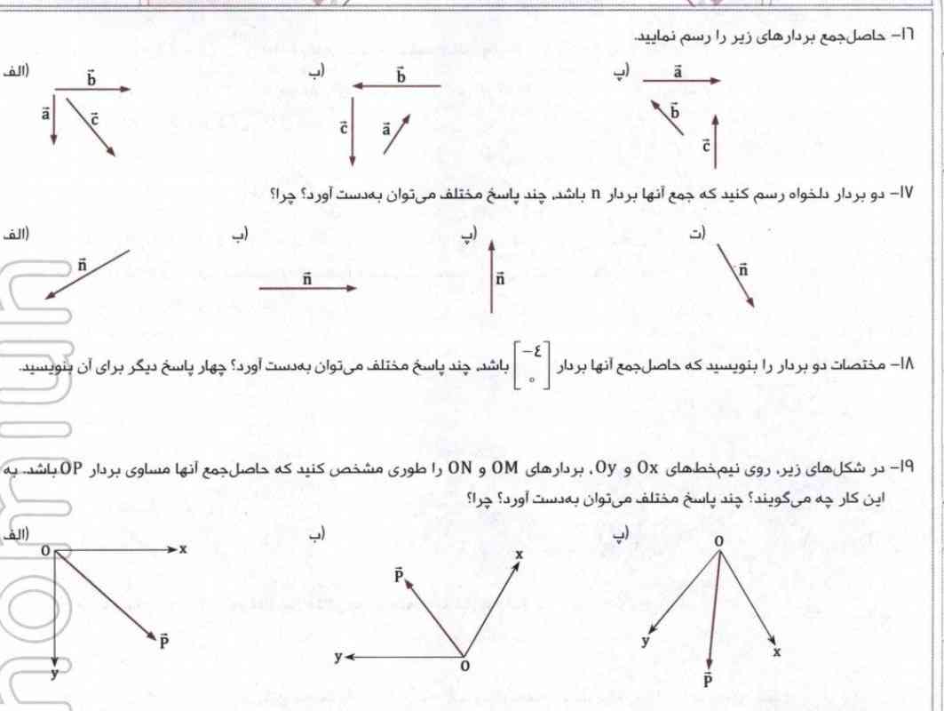 هوش مصنوعی جواب بده 