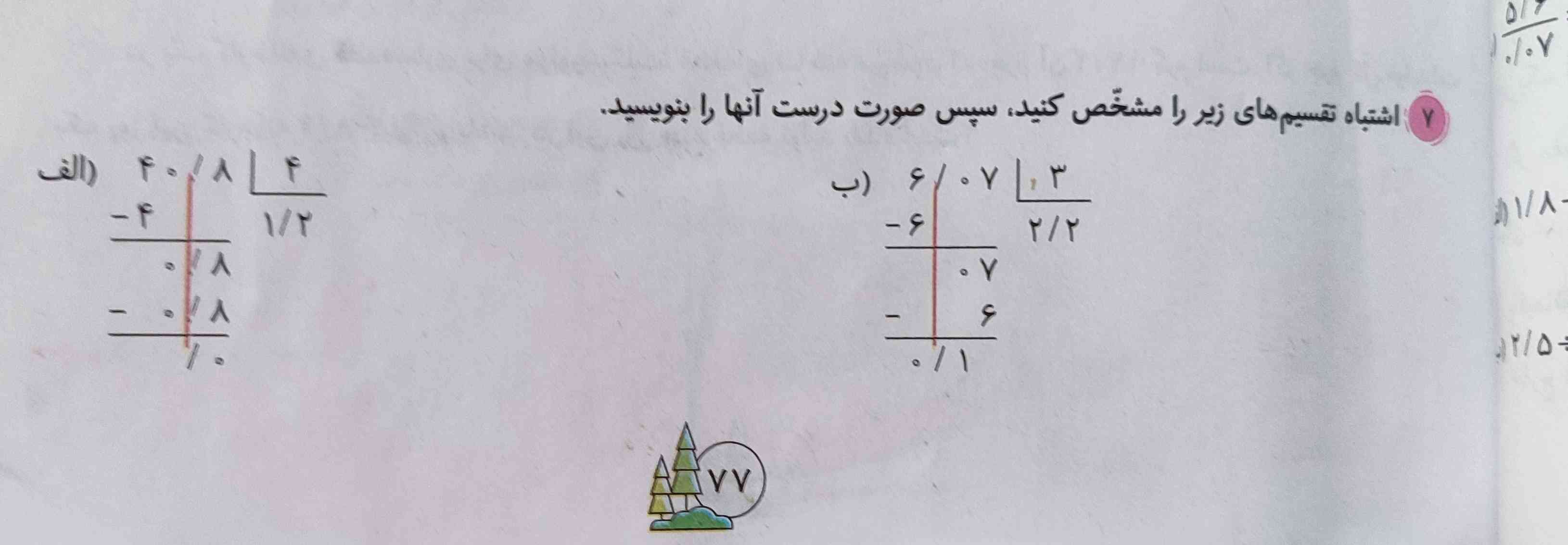 هر کی جواب بده بهش معرکه میدم 