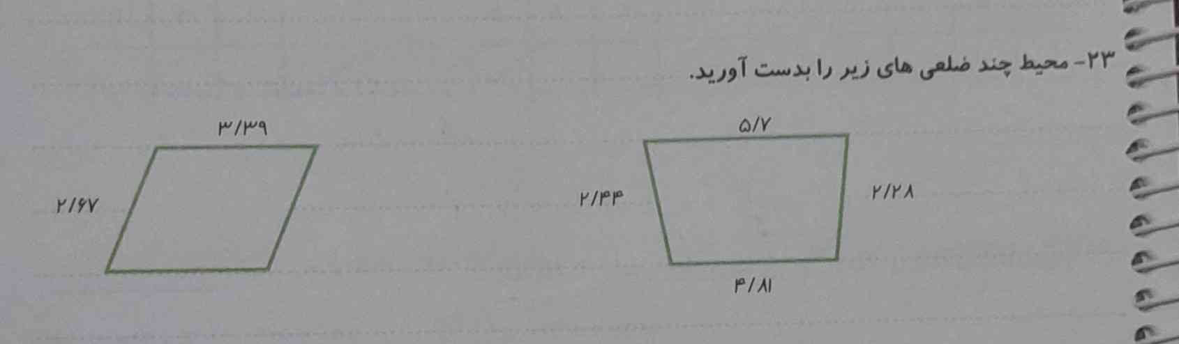 لطفا جواب دهید 🙏