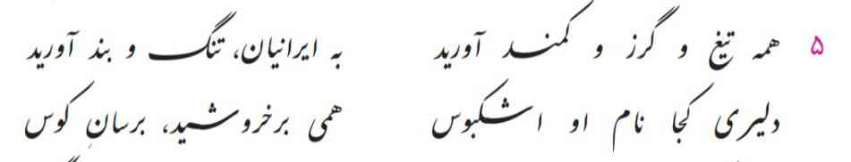 سلام دوستان.برای آموزش علوم کدوم سایت یا معلم بهتره؟درس ۸ رو نبودم می خوام یاد بگیرم.تاج میدم.