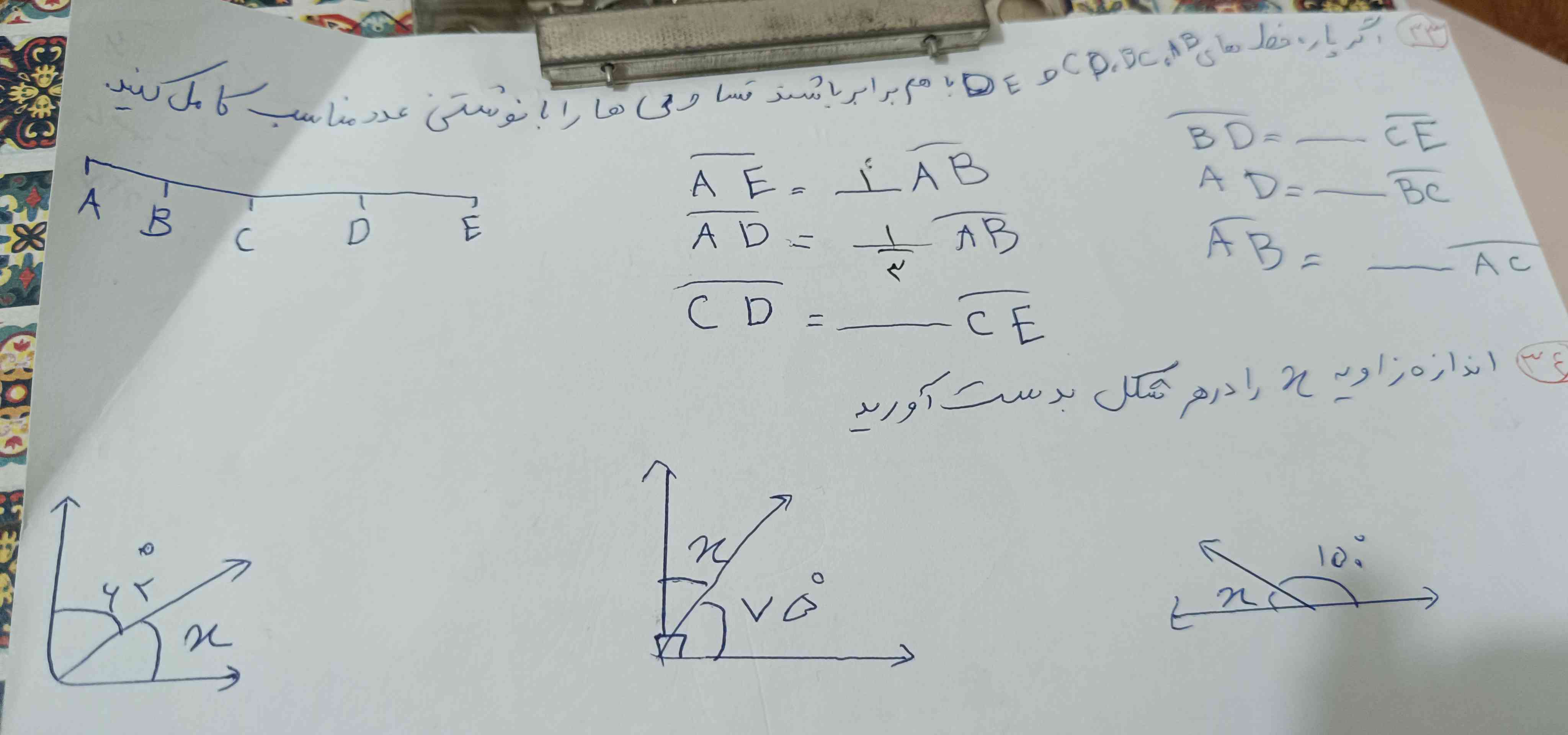 لطفاً حل کنید معرکه میدم 