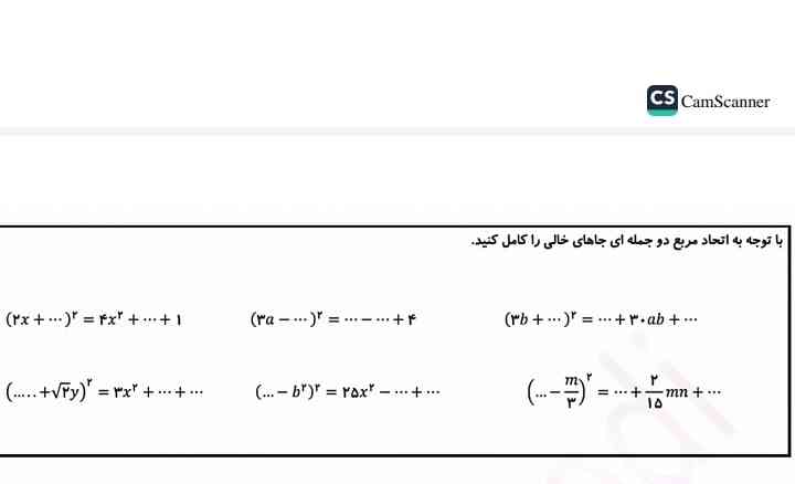 میشه حلش کنین و بگین چطور بدست اوردین.
راه حل آسونه رو بگین و اگر دو راه حل داره هم بگین 
ممنون میشم تاج و لایک میدم.