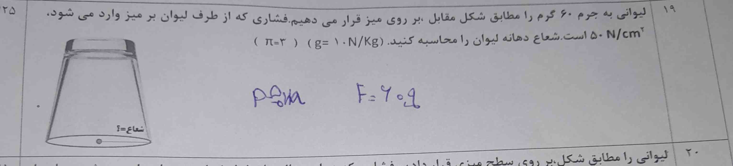 هوش مصنوعی جواب بده 