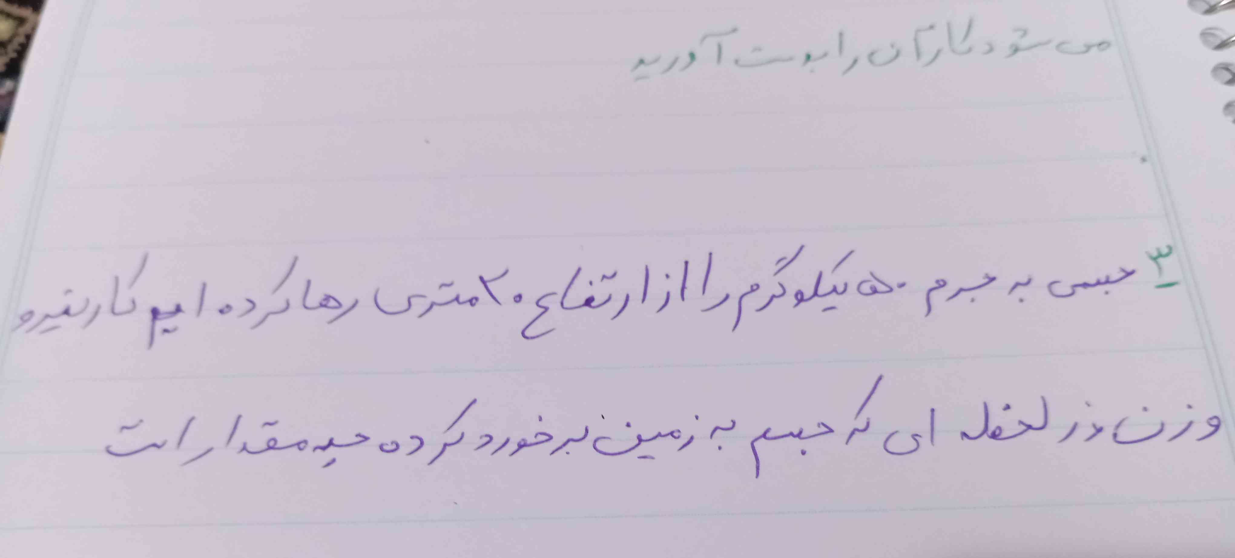 جواب بدید معرکه میدم🌻