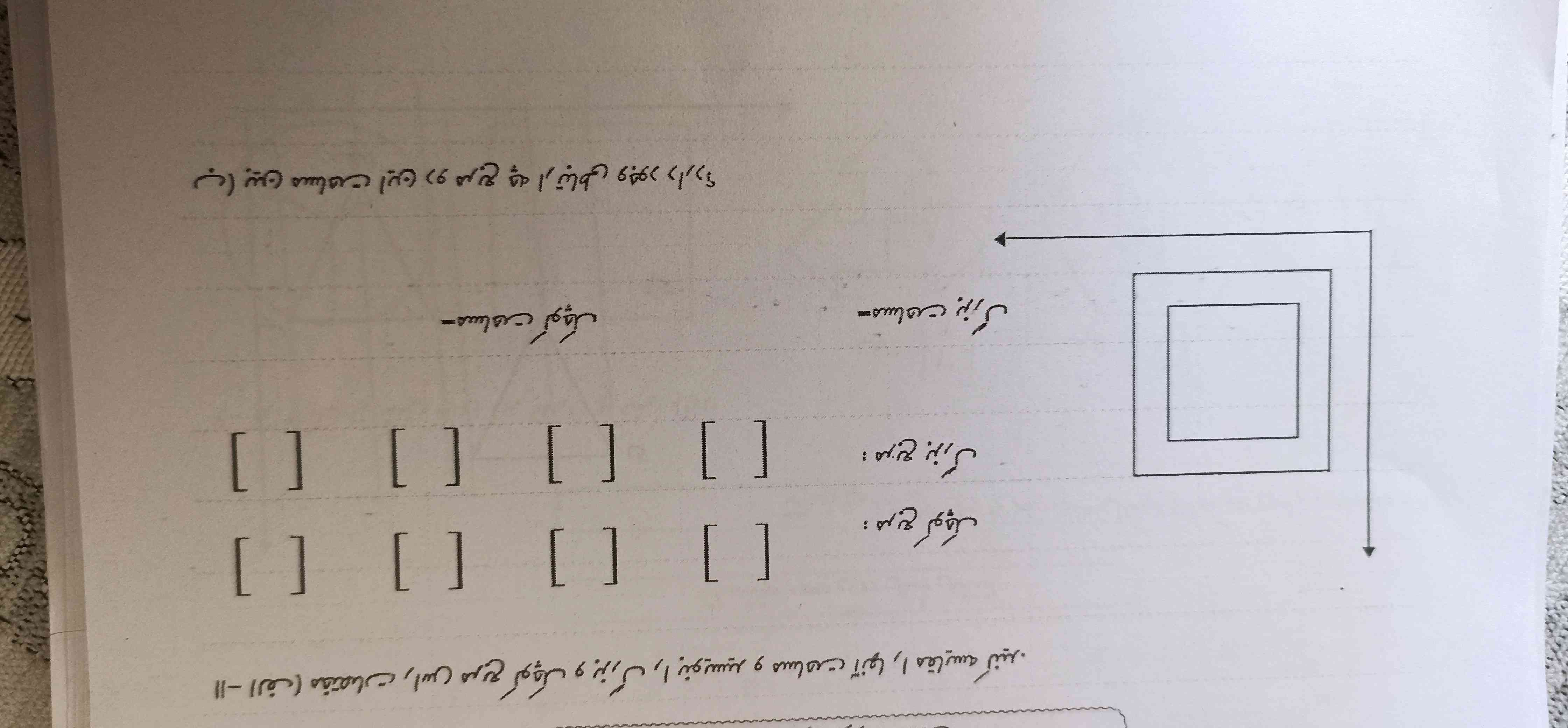 به دو نفر اول معرکه میدم